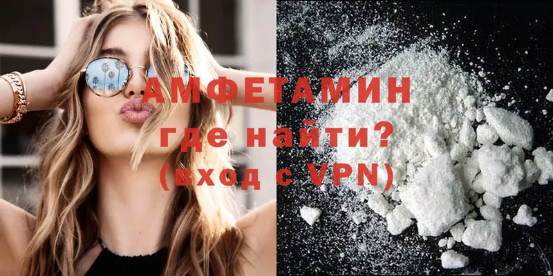 Amphetamine VHQ  Ртищево 